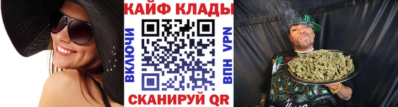 Продажа наркотиков Щигры MEGA   Каннабис  КОКАИН 