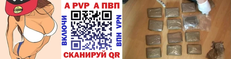 где найти наркотики  Щигры  A PVP мука 