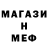 ГАШ 40% ТГК seel ter