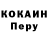 Метадон белоснежный Anjar Ponsel