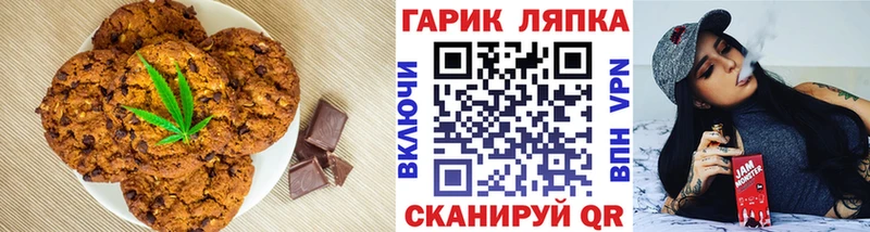 Cannafood марихуана  закладки  Щигры 