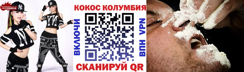 Кокаин 99%  Щигры 