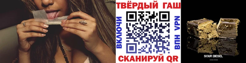 ГАШ VHQ  где найти наркотики  Щигры 