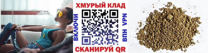 ГЕРОИН Афган что такое наркотик Щигры