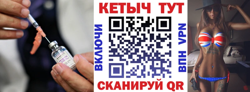 КЕТАМИН ketamine Щигры