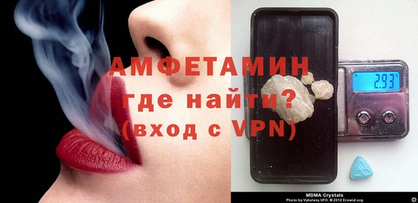 альфа пвп VHQ Рославль