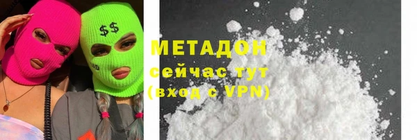 гидра Беломорск