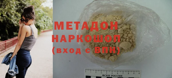 гидра Беломорск