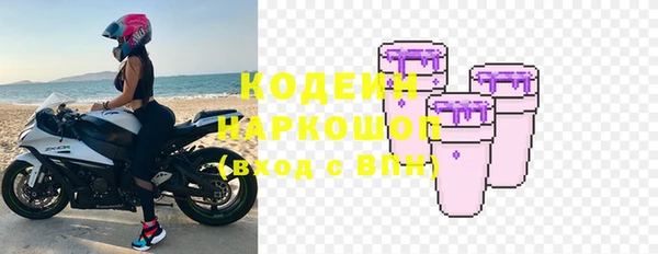 кокаин перу Белоозёрский