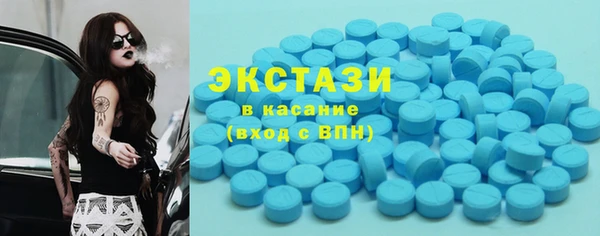 гидра Беломорск