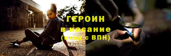 гидра Беломорск