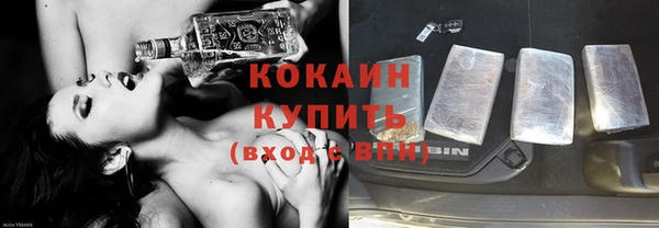 кокаин перу Белоозёрский