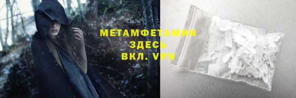 кокаин перу Белоозёрский