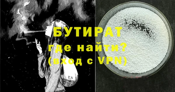гидра Беломорск