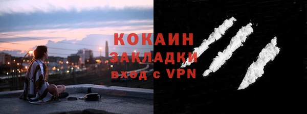 гидра Беломорск