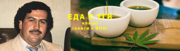 кокаин перу Белоозёрский