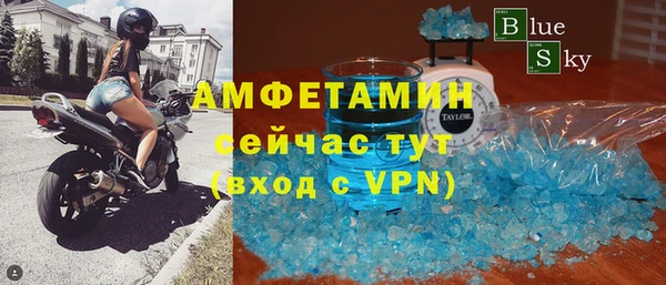 альфа пвп VHQ Ростов