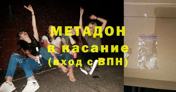 кокаин перу Белоозёрский