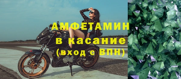 гидра Беломорск
