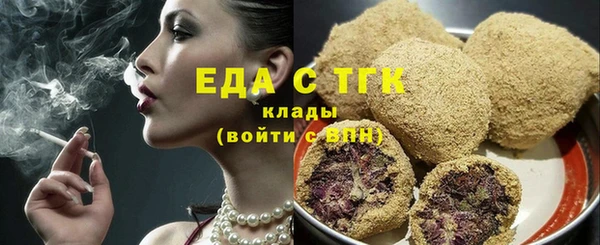 гидра Беломорск