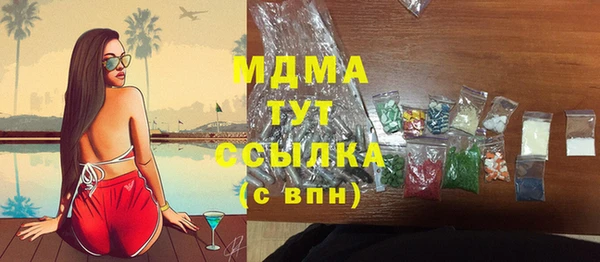 mdma Белокуриха