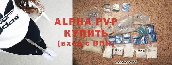 кокаин перу Белоозёрский