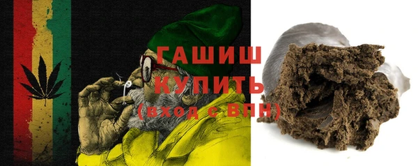 гидра Беломорск