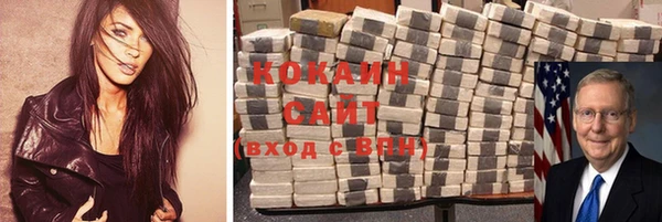 кокаин перу Белоозёрский