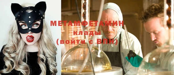 гидра Беломорск
