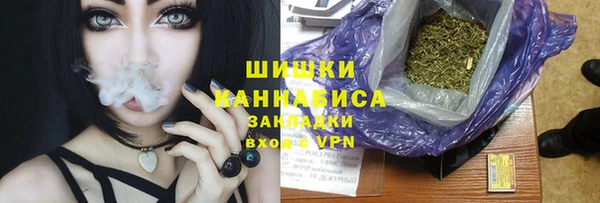 гидра Беломорск