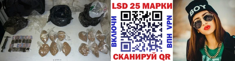 Лсд 25 экстази ecstasy  Щигры 