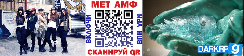 купить наркотик  Щигры  МЕТАМФЕТАМИН Methamphetamine 