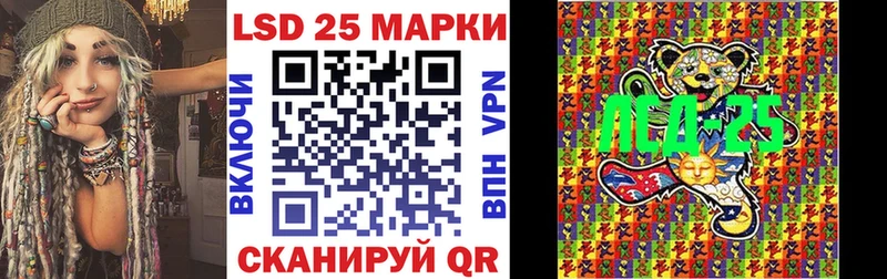 Марки NBOMe 1500мкг  Щигры 